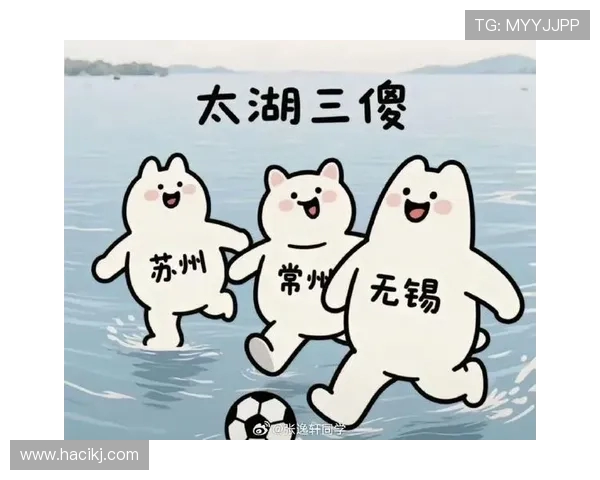 无锡破咒逃离太湖三傻!苏州泪崩:这铁棒要你何用? 无锡破咒逃离太湖三傻!苏州泪崩:这铁棒要你何用?